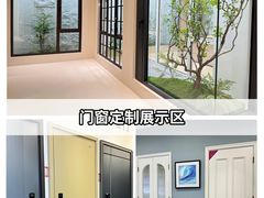 -闽龙广场