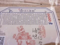-卤儿道道(龙游路店)