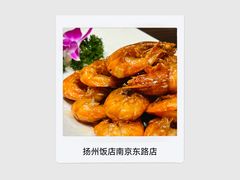 -扬州饭店(南京东路店)