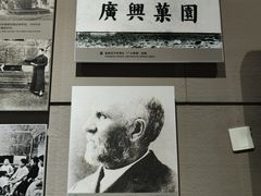 -烟台市博物馆