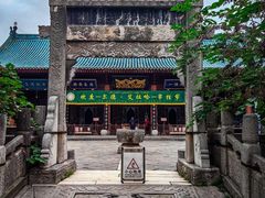 -西安化觉巷清真大寺