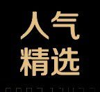 -窦王岭景区游乐场