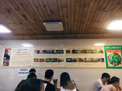 -人和水上飘(第一家店)