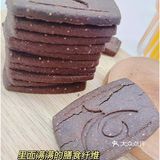 吃不胖神器‼️防暴食纤维饼干可以试试啦〰