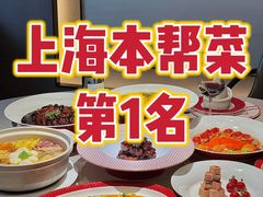 -圆苑(静安寺店)
