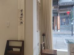 -风吟仟茶(河街店)