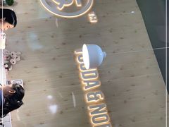 -友达面馆(广州总店)