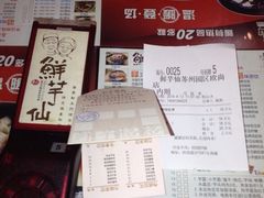 iphone_upload_pic-幸福蓝海国际影城(兴化海德店)