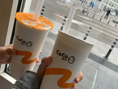 -CoCo都可(建外SOHO店)