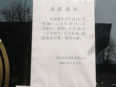 -YAFEE雅菲·粤菜·湘菜·融合菜(魏公村店)