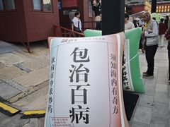 -妙应寺白塔