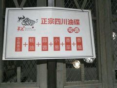 -手选潮汕鲜活牛肉火锅(二七广场店)