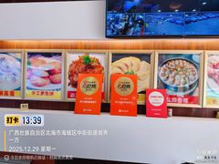 -覃记海鲜美食餐厅