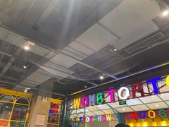 -火锅岛潮牌自助餐厅(天津天佑城店)