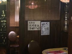 -鸟内会居酒屋(得意潮馆店)