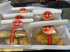 -华天二友居肉饼(宫门口店)