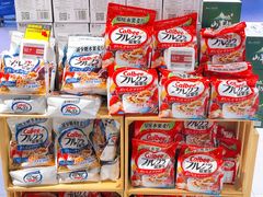 -盒马鲜生(大行宫店)