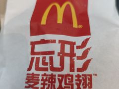 -麦当劳(新都汇店)