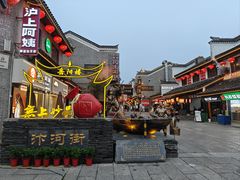 -汴河街
