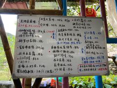 -悦来居•农家美食•生态有机•老式民宅(溪头村店)