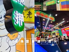 -澳门陈光记烧味饭店(万象城店)