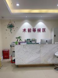 点击看大图 -万州华美紫馨整形美容医院