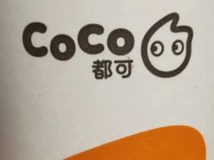 -CoCo都可(砂之船奥莱店)