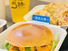 -前进5路汉堡炸鸡(昙华林店)