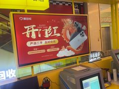 -爱回收(金桥国际商业广场店)