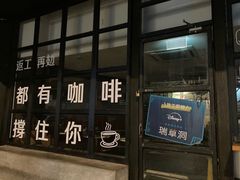 -海味参茸燕窝街