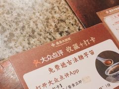 -南京大牌档(香港广场店)