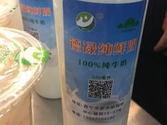 -德禄酸奶(莫家街店)