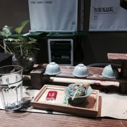 -红馆·发喆院