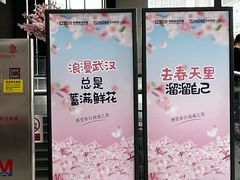 -黄浦路(地铁站)