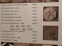 -Old House Restaurant