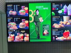 -麦当劳(大厂新城店)