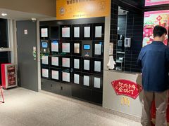 -麦当劳(北京路广百广场店)