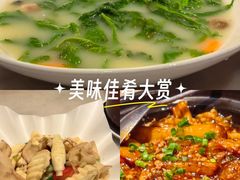 -莞府家宴·东莞菜(市民服务中心店)