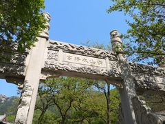 -青岛崂山太清宫