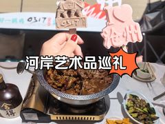 -0317火锅鸡·清真(正达店)