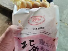 -利强记北角鸡蛋仔(弥敦道店 )