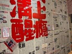 -聂发财重庆江湖菜(解放碑店)