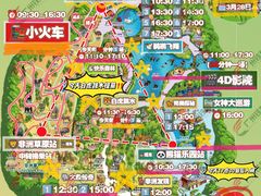 -广州长隆野生动物世界