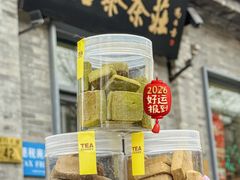 -吴裕泰茶庄(前门大街店)