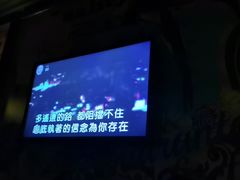 -INLOVE KTV(杭州滨江宝龙城店)