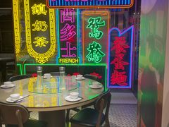 -香港茶餐厅文化体验馆(茶山镇店)