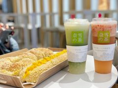 -奈雪的茶(国金中心店)