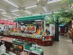 -采芝斋评弹茶馆(观前街店)