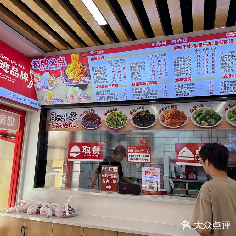 量大管饱，24小时🈺，状元码头太卷了‼️