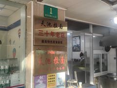 -晶牌烤鸭(延吉东路557弄小区店)